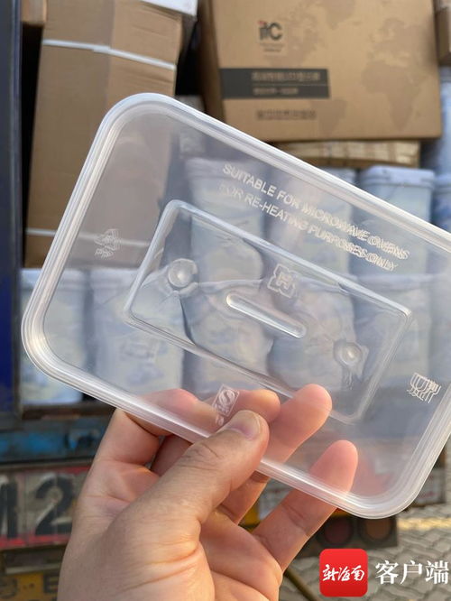 誠信海南 紅黑榜 違規運輸一次性不可降解塑料制品 ?？谶@家物流公司半年內被罰17.2萬元