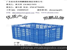 塑料塑膠制品價格 塑料塑膠制品批發(fā) 塑料塑膠制品廠家