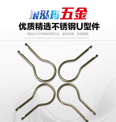 東莞專業(yè)定制鐵線成型 五金異形彈簧加工圖片_高清圖_細節(jié)圖-東莞市瑯泓瑪五金制品 -