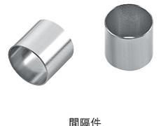 選購高質(zhì)量間隔件，首選諾爾五金制品廠