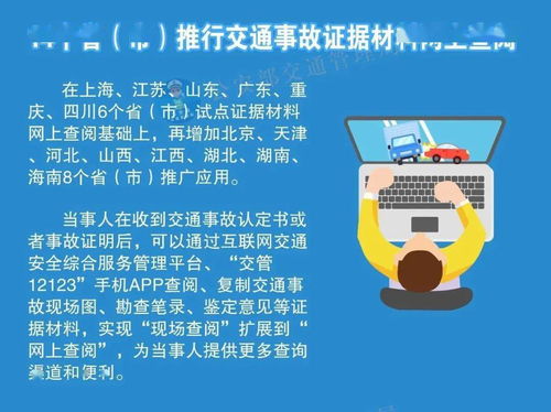 河南全省推廣互聯(lián)網(wǎng)安全服務(wù)，打造數(shù)字時(shí)代安全新防線